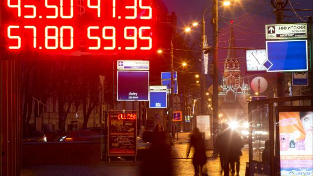 Снимка: Andrey Rudakov/Bloomberg