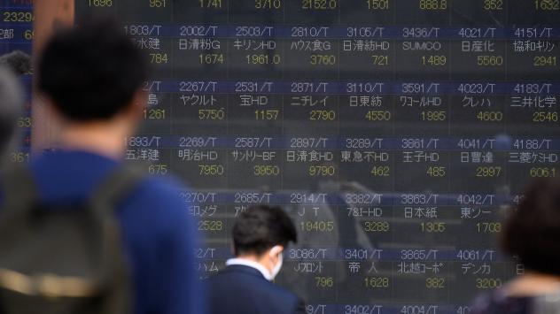 Снимка: Akio Kon/Bloomberg