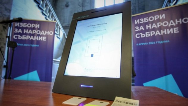 Снимка: Димитър Кьосемарлиев, Investor Media Group