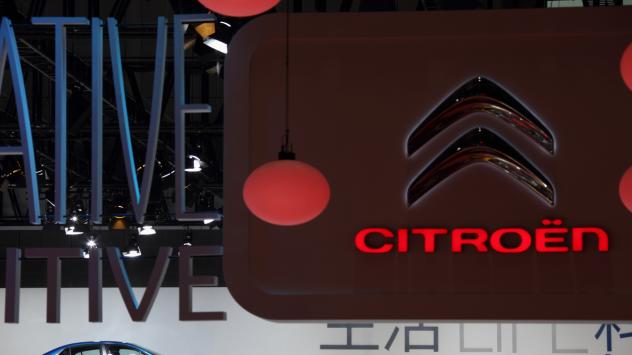 Снимка: Tomohiro Ohsumi/Bloomberg