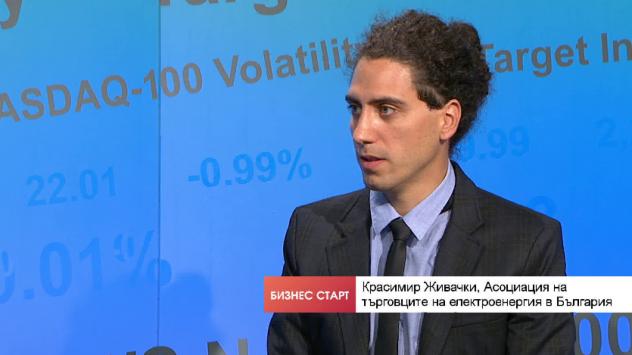 Красимир Живачки, гл. секретар на Асоциацията на търговците на електроенергия в България (АТЕБ), „Бизнес старт“, 10.07.2019 г.