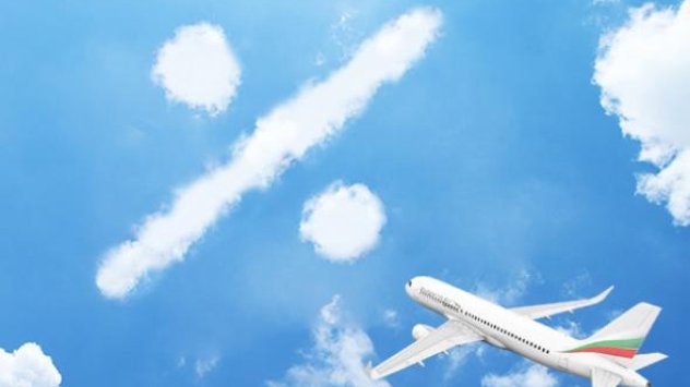 Остават броени дни в които всеки може да се възползва