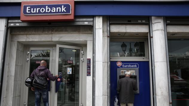 Снимка: Yorgos Karahalis/Bloomberg