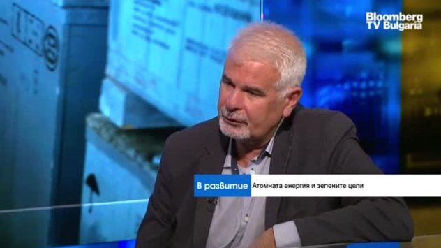 Снимка: Bloomberg 