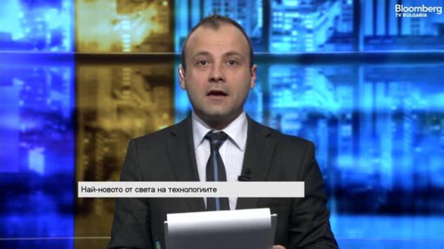 Снимка: Bloomberg TV Bulgaria