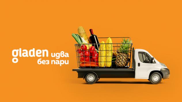 Онлайн супермаркетът Shop.gladen.bg пусна безплатна доставка за поръчки над 40 лв. в София