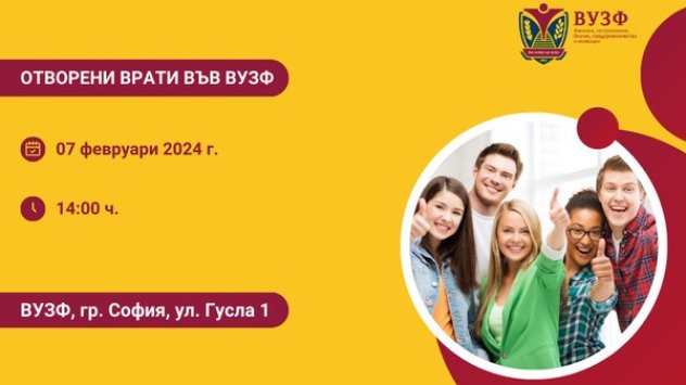 Снимка: Investor Media Group