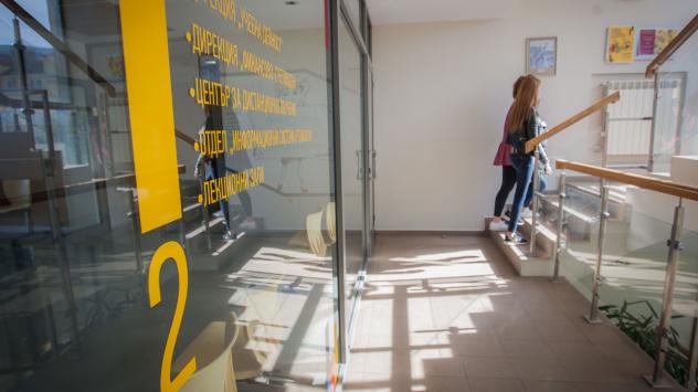 ВУЗФ организира виртуален ден на отворените врати