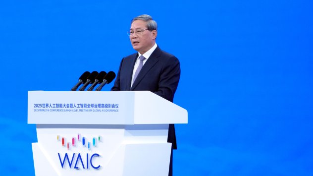 Снимка: Bloomberg LP 