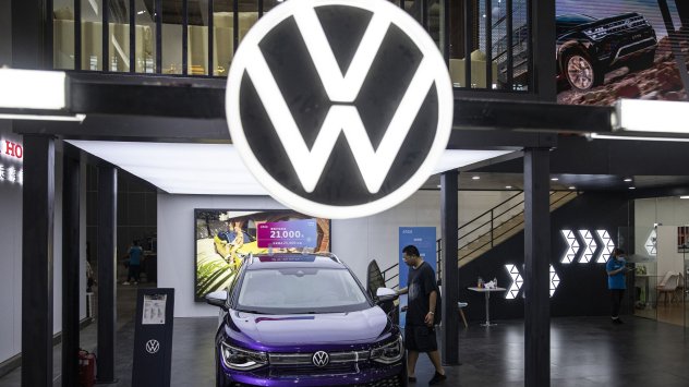 Снимка: Getty Images