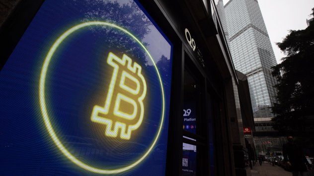 Снимка: Bloomberg L.P.