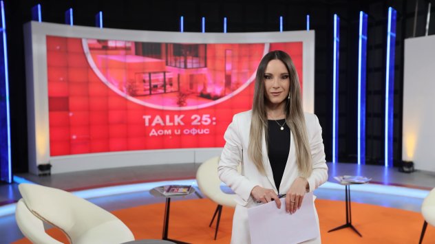 Водещата на дискусията Калина Донкова; Снимка: Bloomberg TV Bulgaria