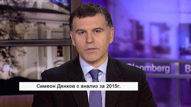 Снимка: Bloomberg TV Bulgaria