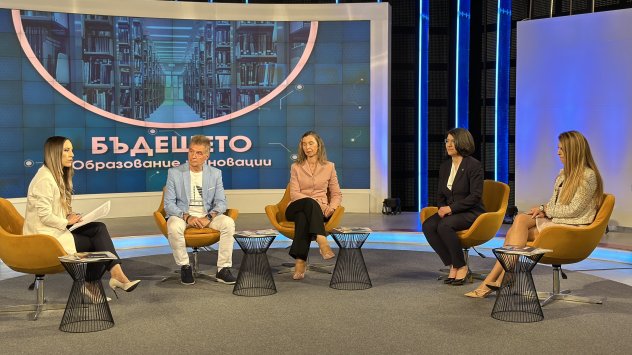 снимка: Bulgaria ON AIR