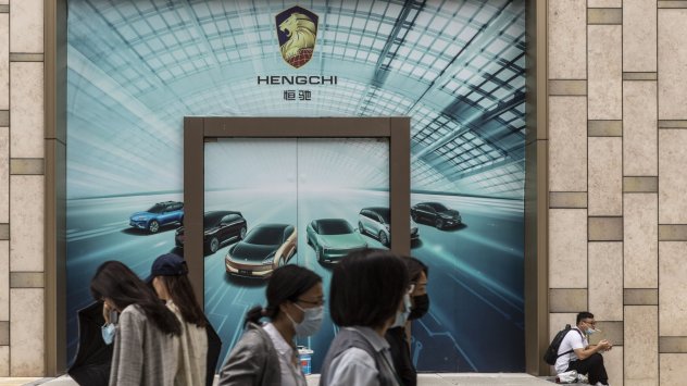 Снимка: Bloomberg