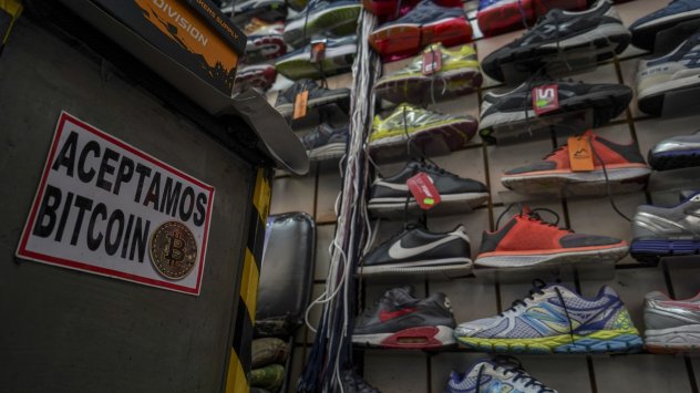 Снимка: Bloomberg L.P.