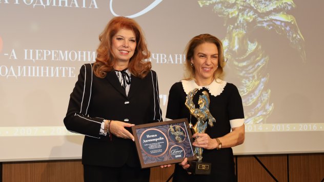 Петя Димитрова главен изпълнителен директор и председател на Управителния съвет