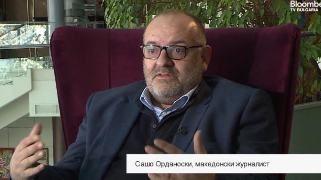 Сашо Орданоски, коментатор от Македония, университетски преподавател по Национална сигурност. Снимка: Bloomberg TV Bulgaria