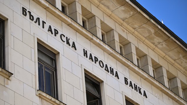 Снимка: Bloomberg L.P.