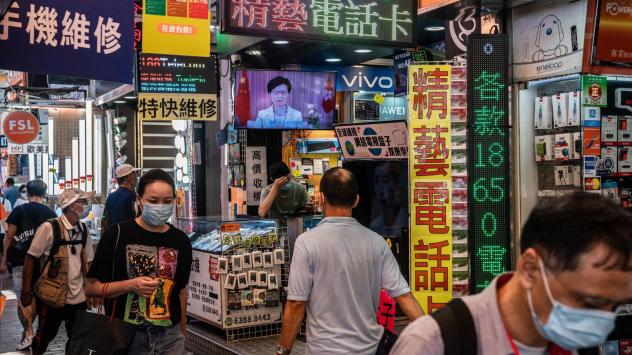 Снимка: Lam Yik/Bloomberg