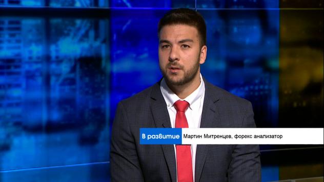 Мартин Митренцев, форекс анализатор. Снимка: Bloomberg TV Bulgaria