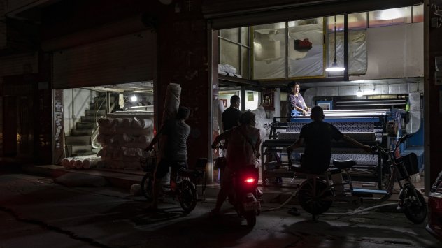 Снимка: Bloomberg L.P.