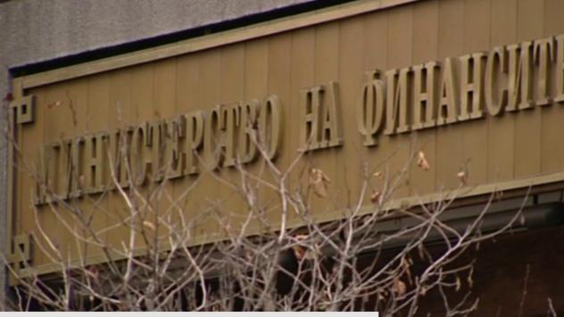 Министерство на финансите. снимка: Bloomberg TV Bulgaria