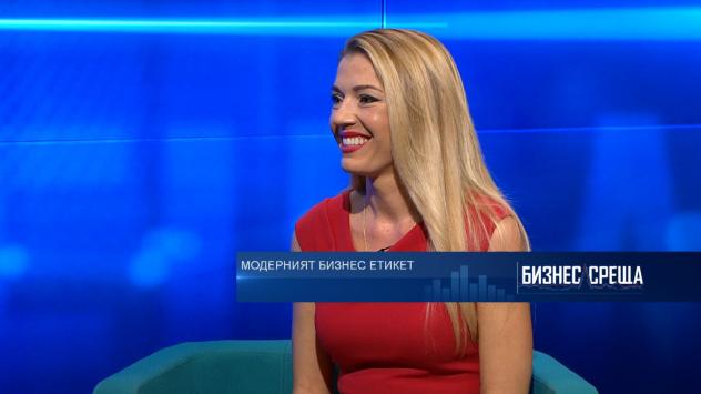 Доц. д-р Даниела Илиева, консултант по бизнес етикет, Бизнес среща. Снимка: Bloomberg TV Bulgaria
