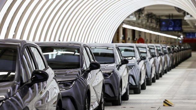 Снимка: Bloomberg.com