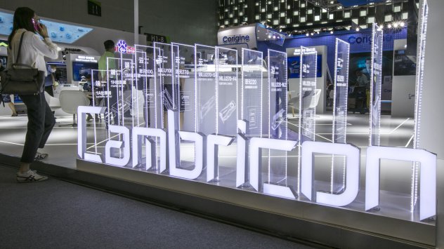 Снимка: Bloomberg LP