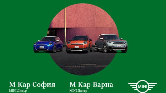 Снимка: М Кар