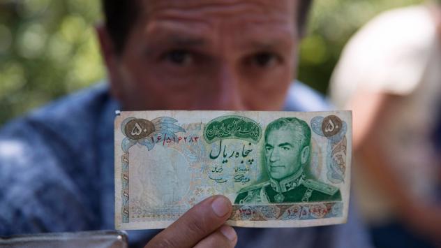 Старата валута на Иран от времето на шах Пахлави
