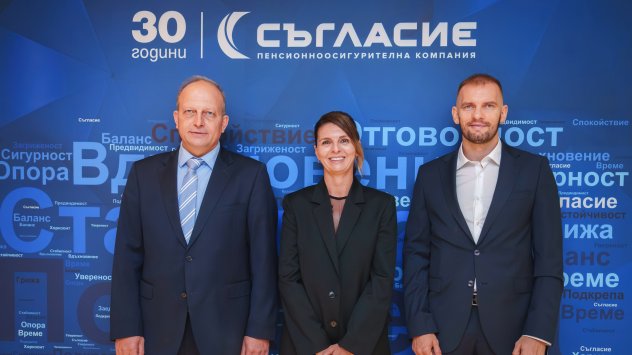 Снимка: ПОК „Съгласие“ 