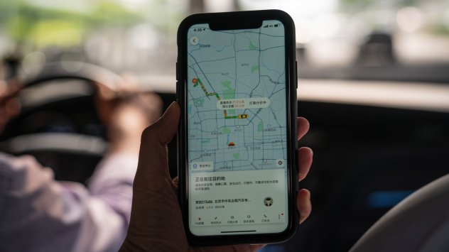 Снимка: Bloomberg