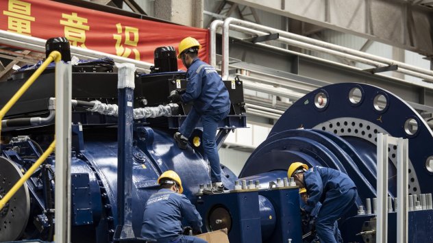 Снимка: Bloomberg LP