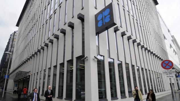 Централата на ОПЕК във Виена. Photographer: Vladimir Weiss/Bloomberg