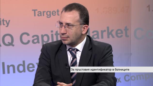 Георги Димитров. Снимка: Bloomberg TV Bulgaria