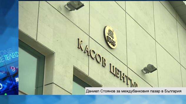 Снимка: Bloomberg TV Bulgaria