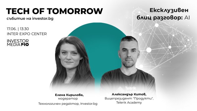 Снимка: Investor Media Group