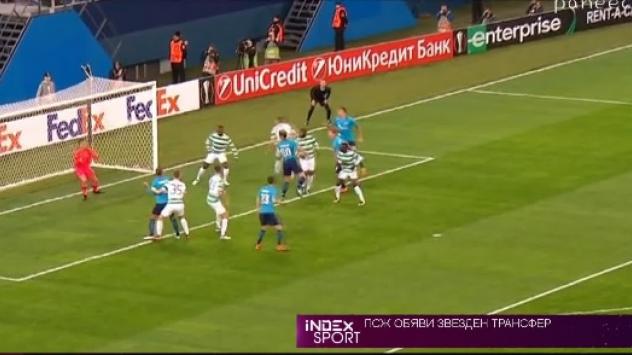 Снимка: Bloomberg TV Bulgaria