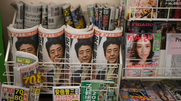 Снимка: Bloomberg LP