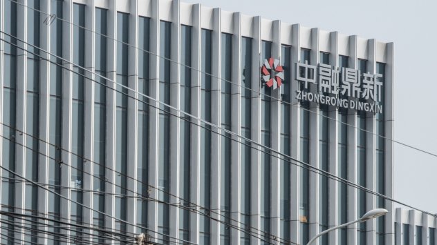 Снимка: Bloomberg L.P.