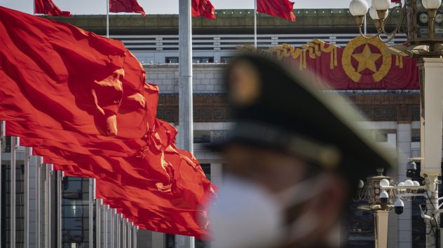 Снимка: Bloomberg