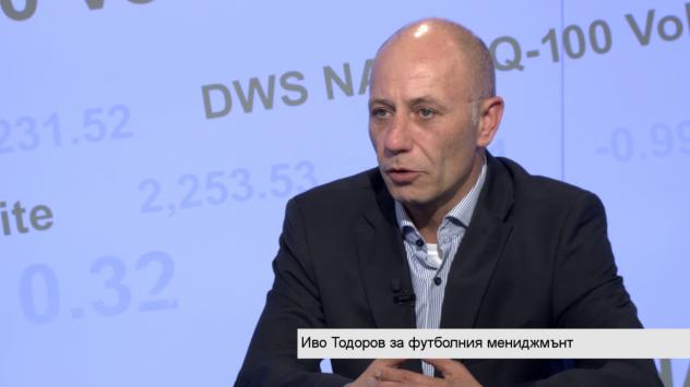 Иво Тодоров, финансов експерт. Снимка: Bloomberg TV Bulgaria