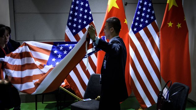 Снимка: Bloomberg