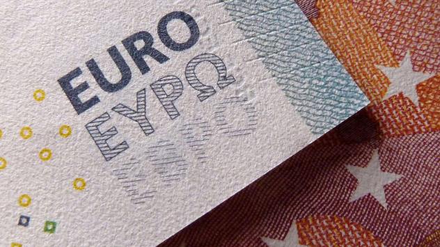 Снимка: Bloomberg 