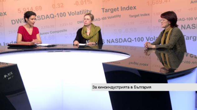 Снимка: Bloomberg TV Bulgaria