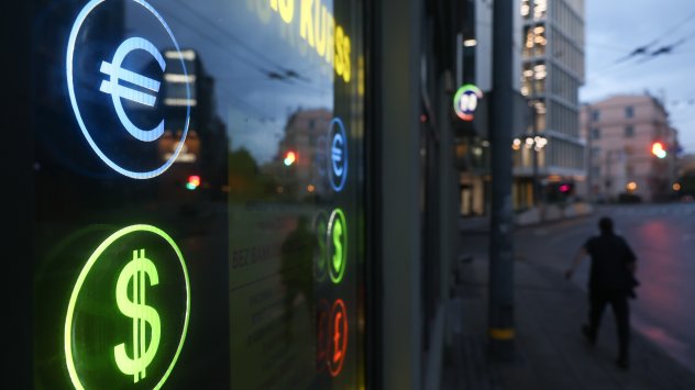 Снимка: Bloomberg