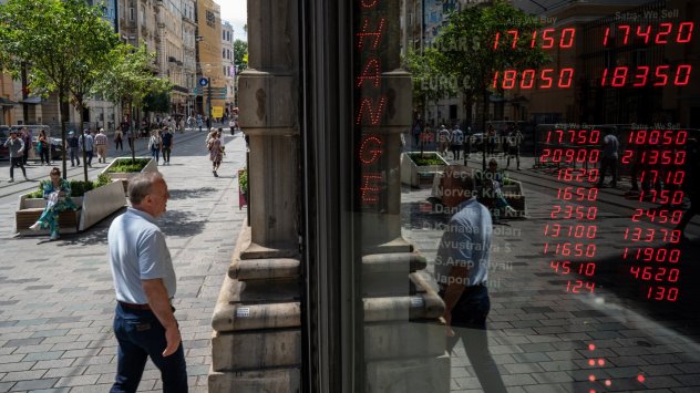 Турската централна банка изненадващо намали основните лихви въпреки ускорението на