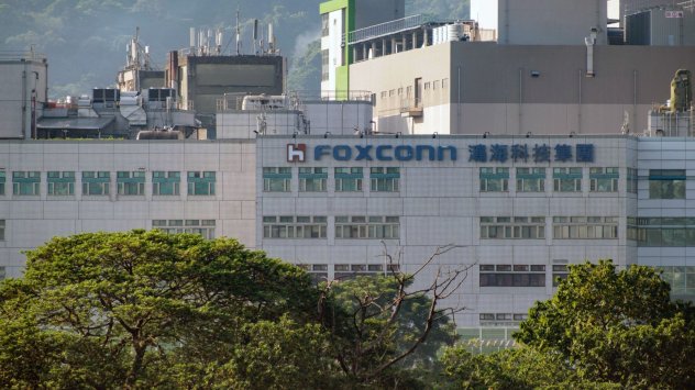 Тайванските служители по националната сигурност искат да принудят доставчика на